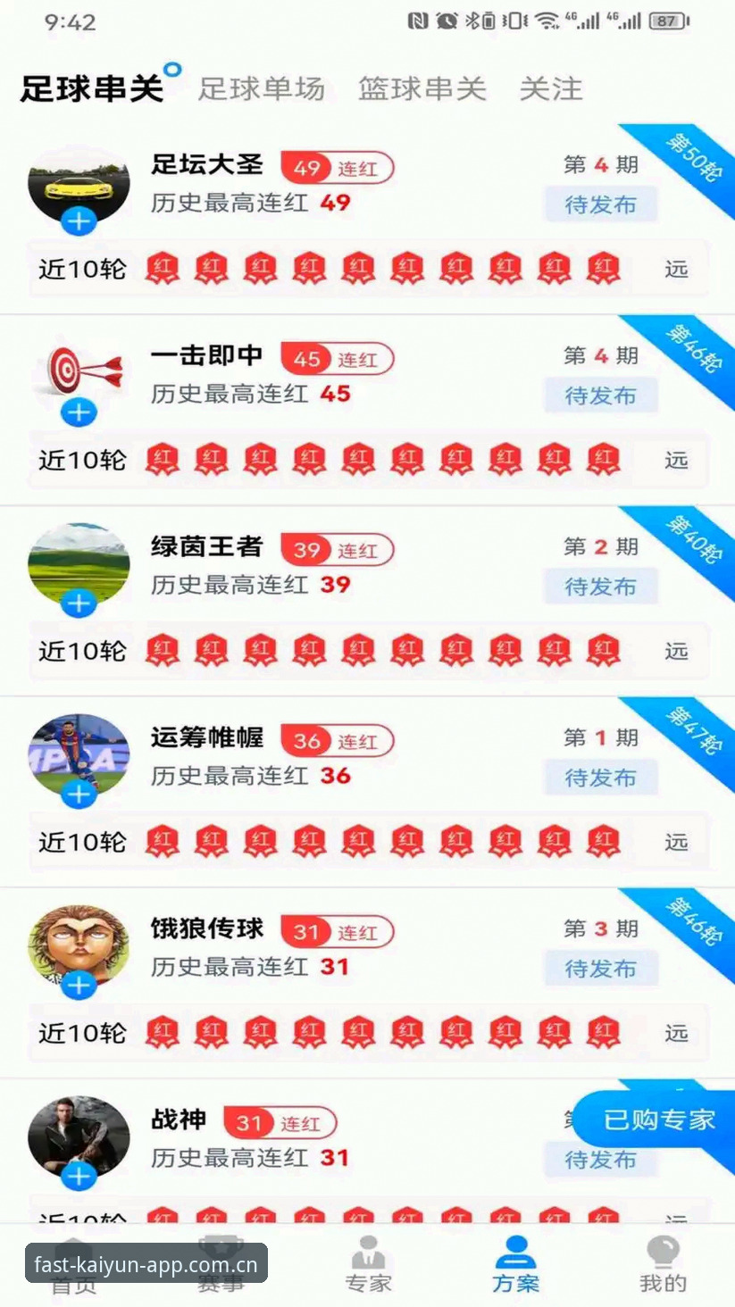 移动端数据加载使用指南 揭秘开运体育平台移动端数据加载的真相:资深用户的高效使用指南