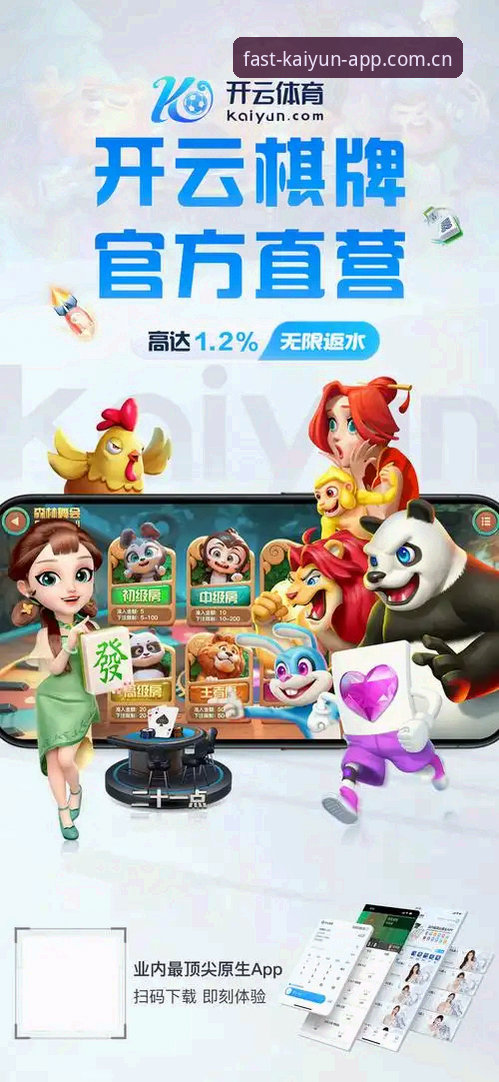 开运app最新版本使用技巧 开运app最新版本实用技巧:赛事数据对比与平台替代方案详解