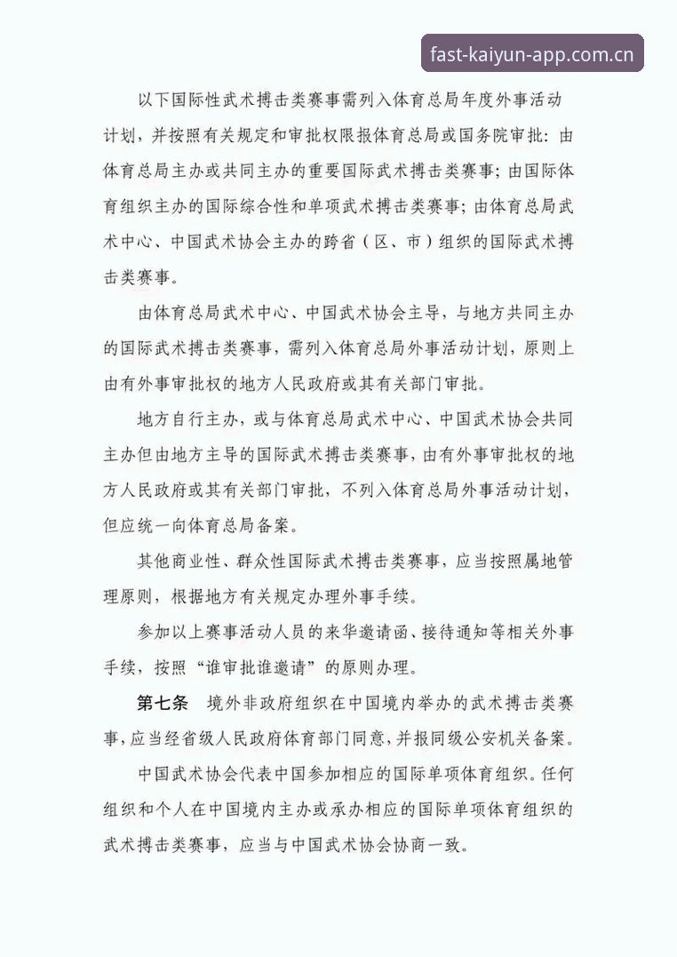 开运app数据对比最新版 开运体育平台赛事数据对比完整指南:2026版核心功能与使用技巧